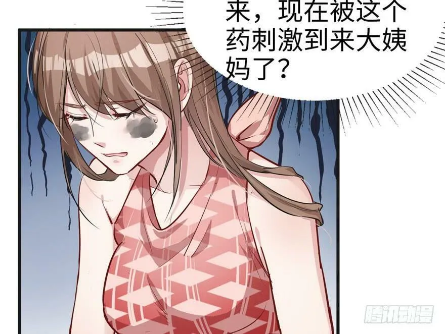 第38话 第64页