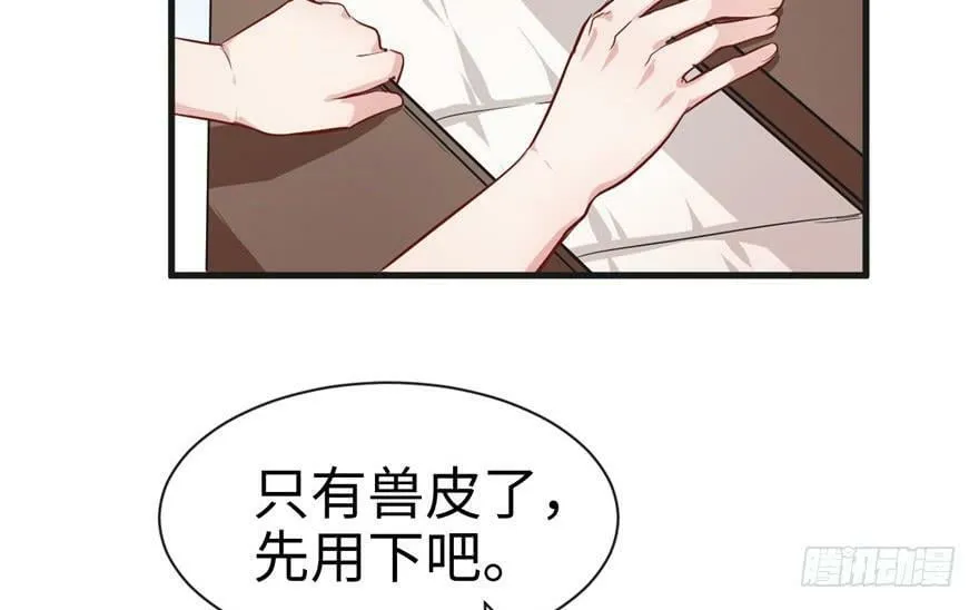 第38话 第69页