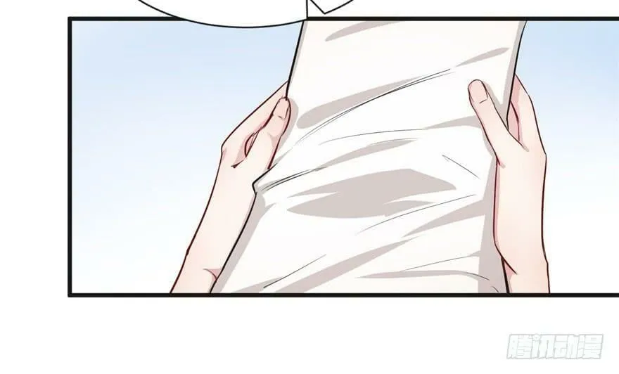 第38话 第70页