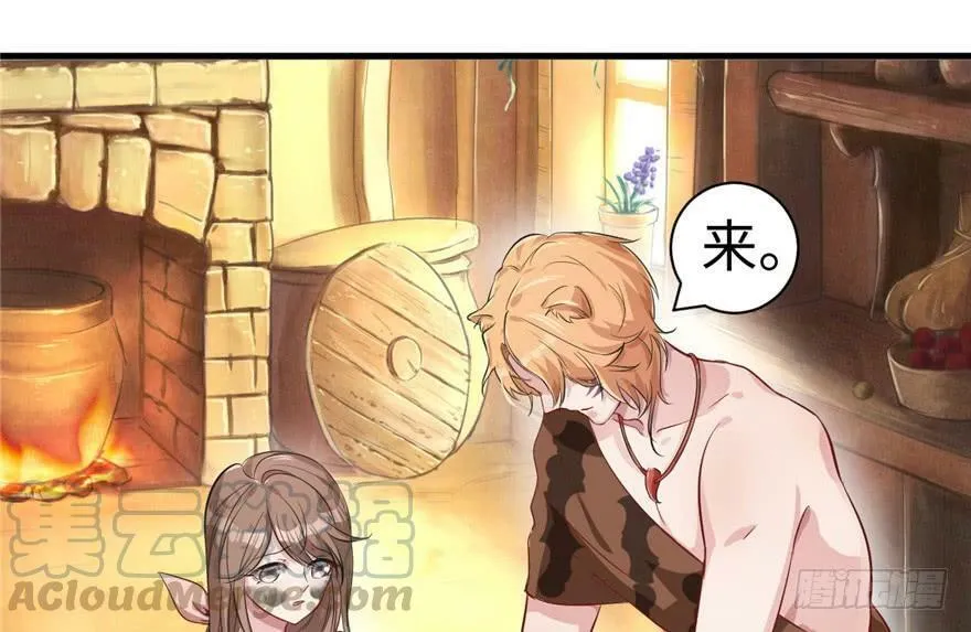 第38话 第71页