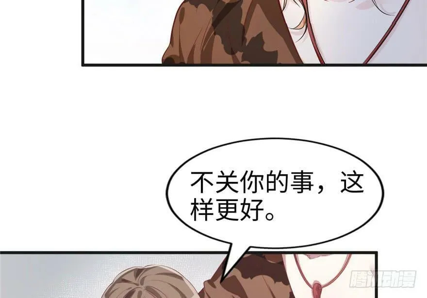 第38话 第75页