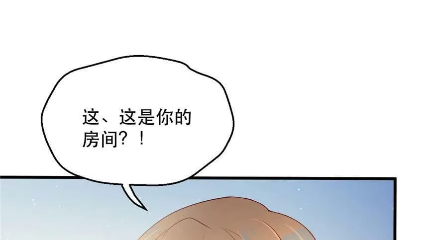 第37话 第2页