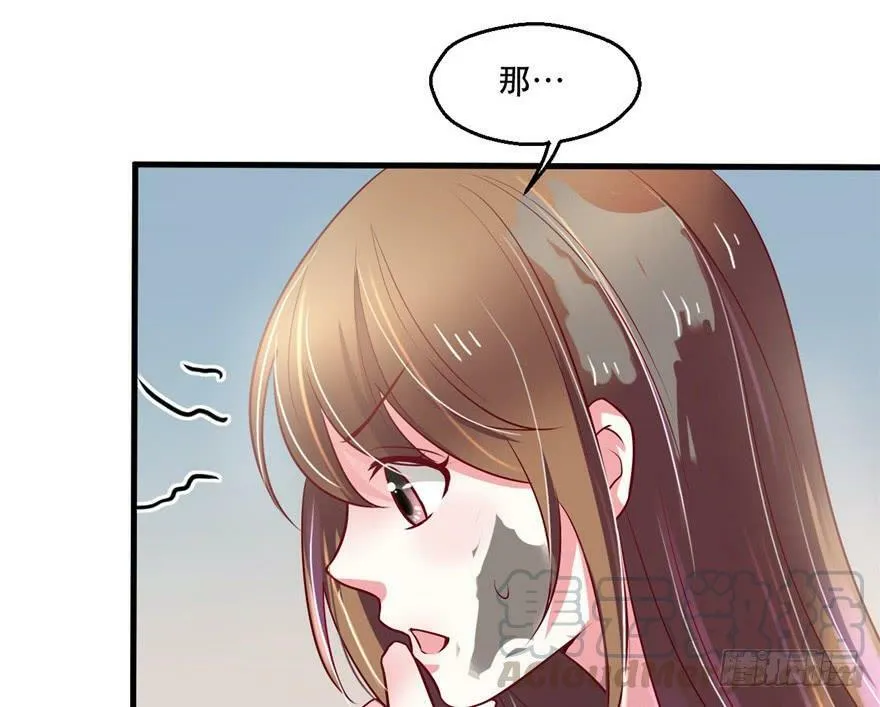 第37话 第11页
