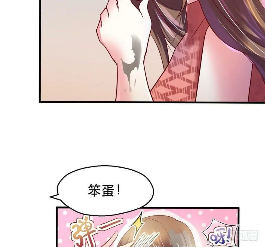 第37话 第12页