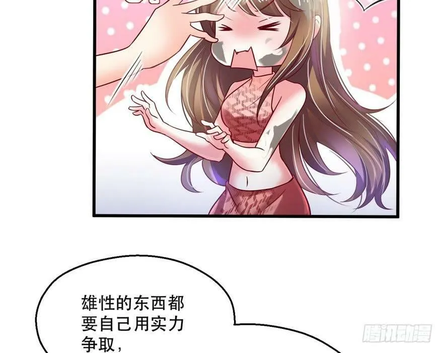 第37话 第13页