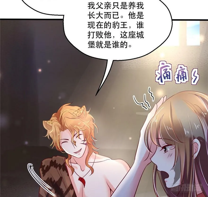 第37话 第14页