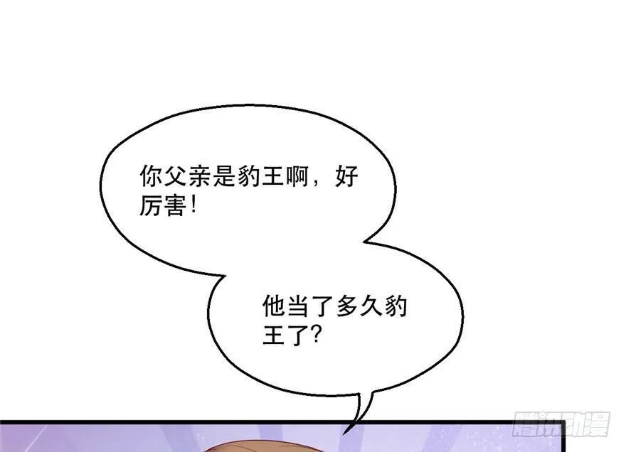 第37话 第16页