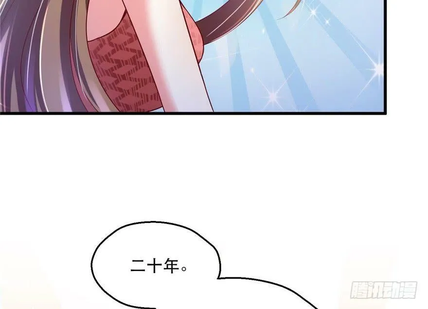 第37话 第18页