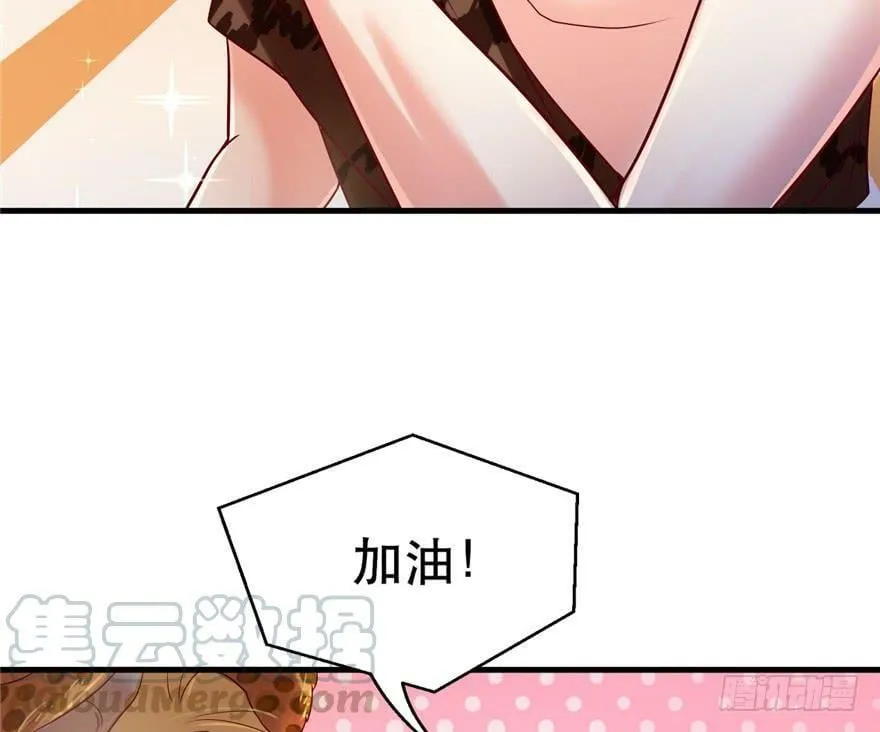 第37话 第21页