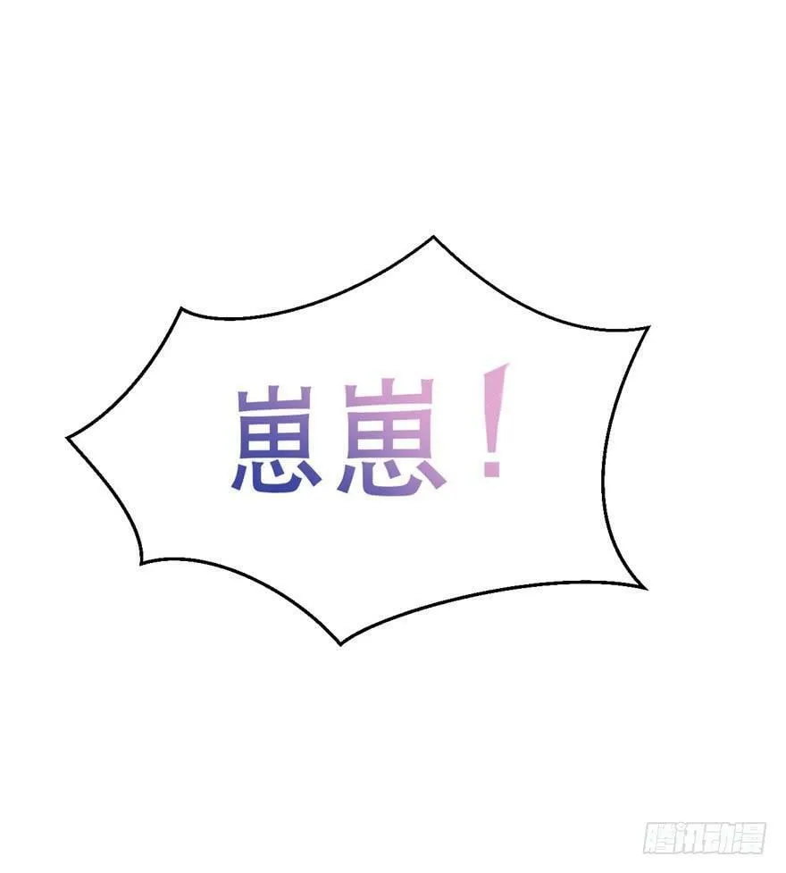 第37话 第23页