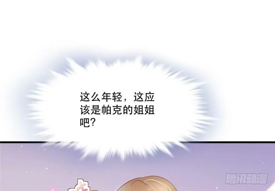第37话 第28页