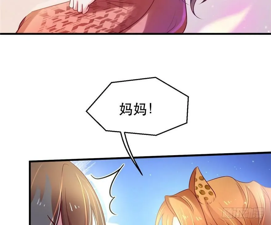 第37话 第30页