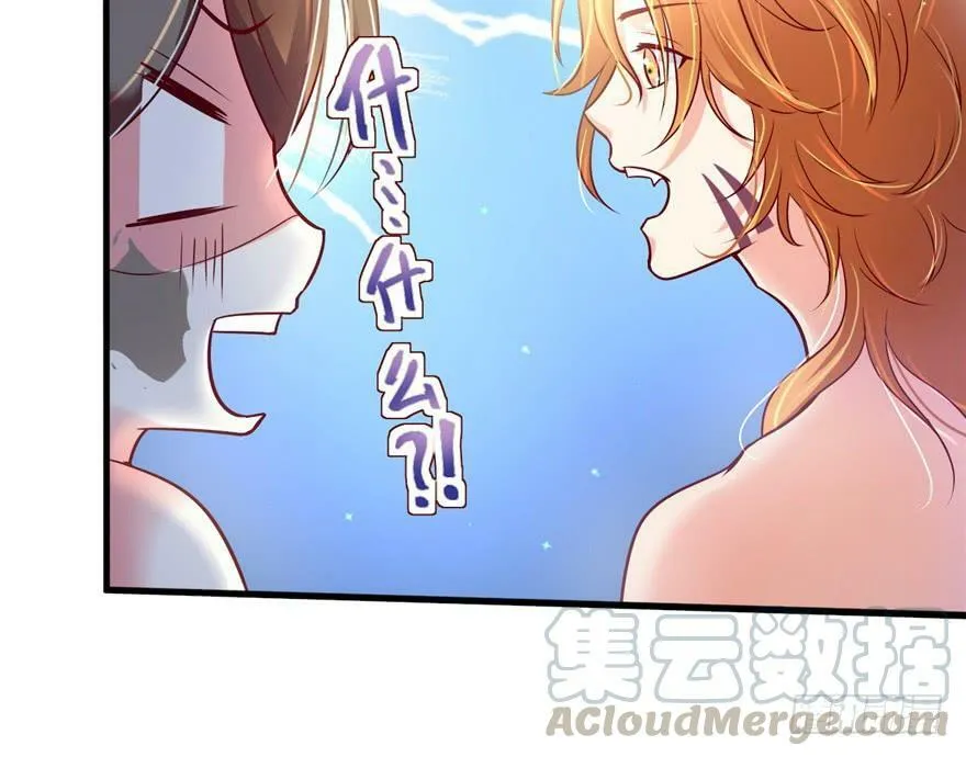 第37话 第31页