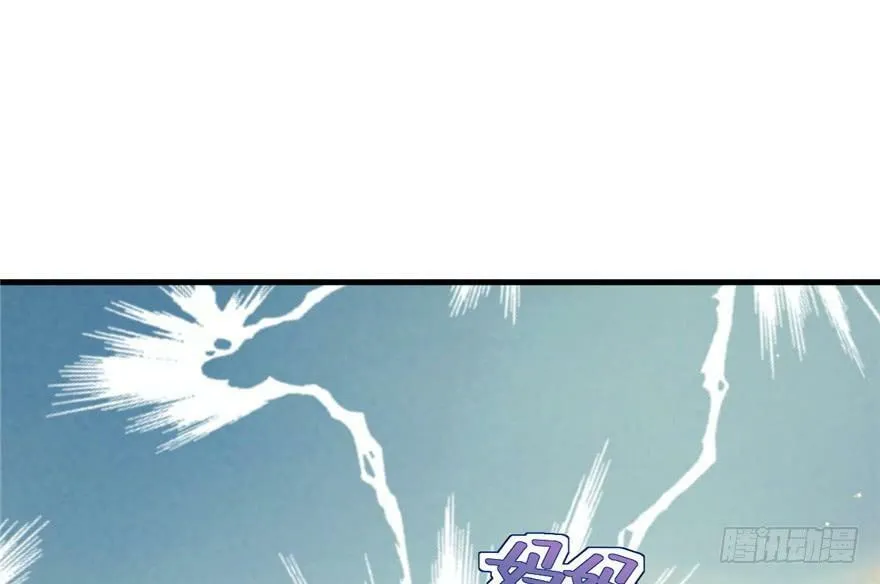 第37话 第32页