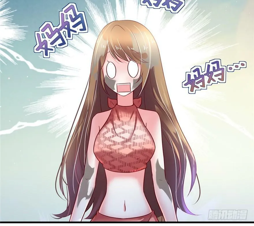 第37话 第33页