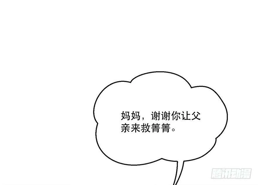 第37话 第34页