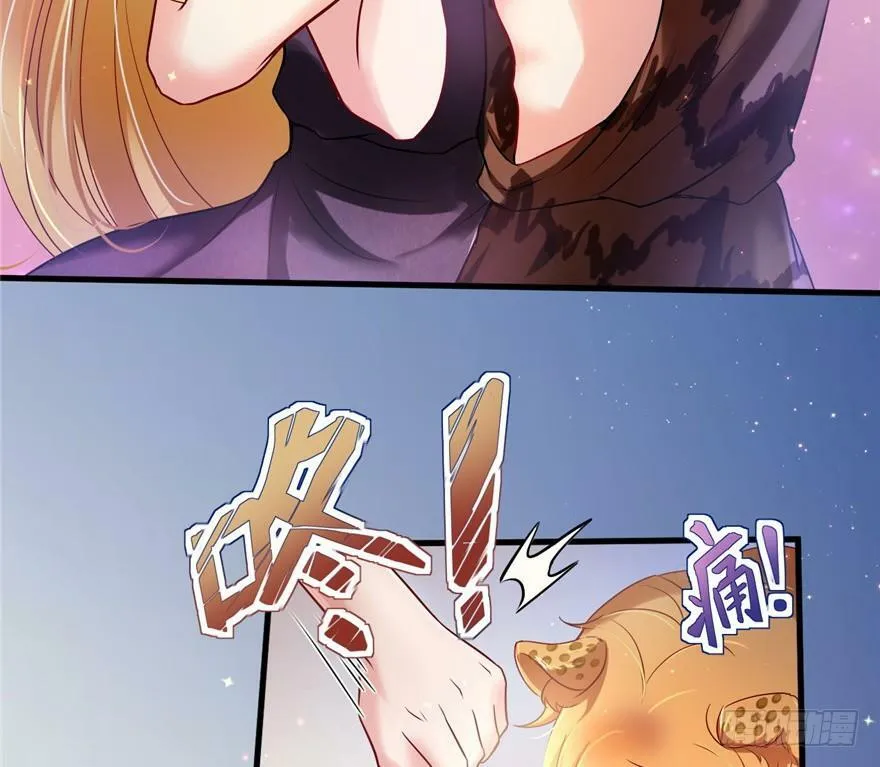 第37话 第36页