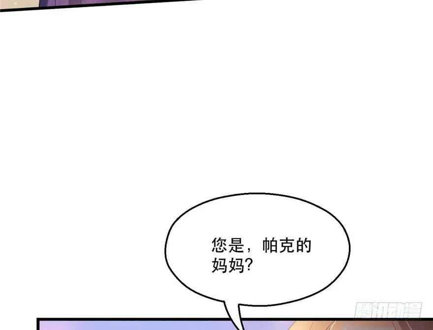 第37话 第39页