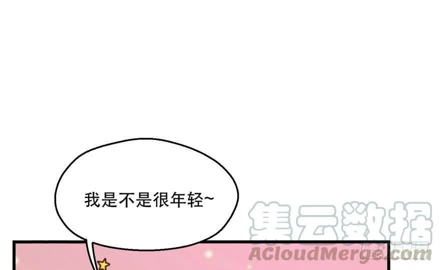 第37话 第41页