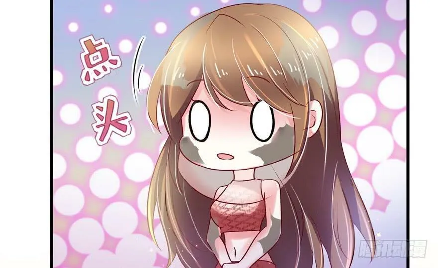 第37话 第44页