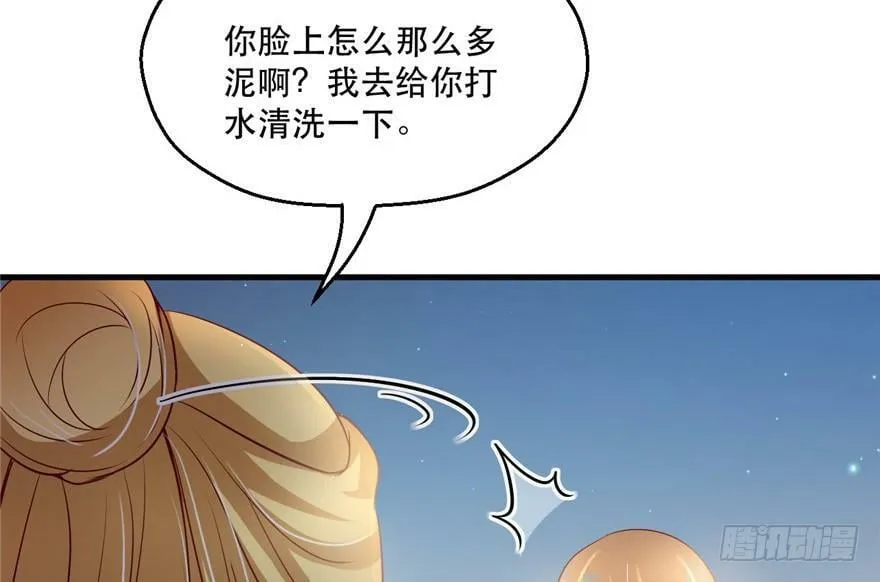 第37话 第48页