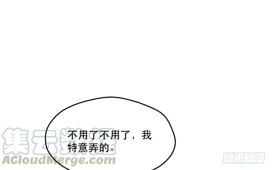 第37话 第51页