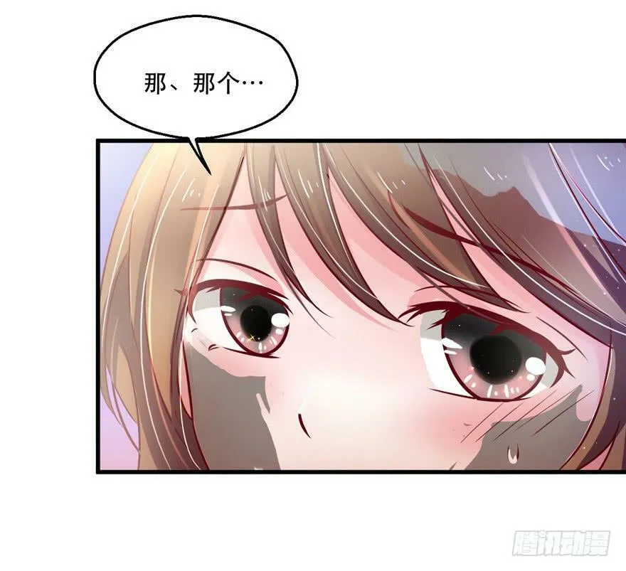 第37话 第54页