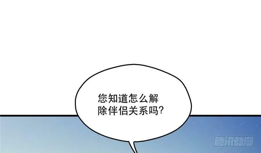 第37话 第55页