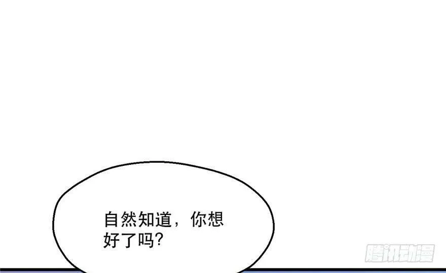 第37话 第60页