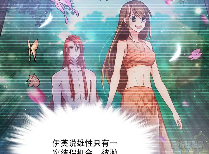 第37话 第66页