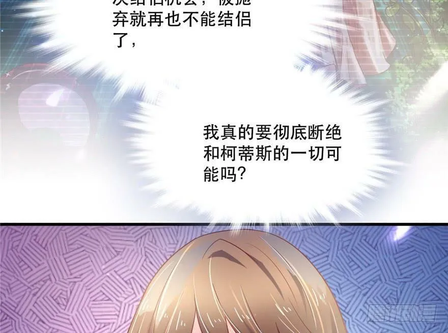 第37话 第67页
