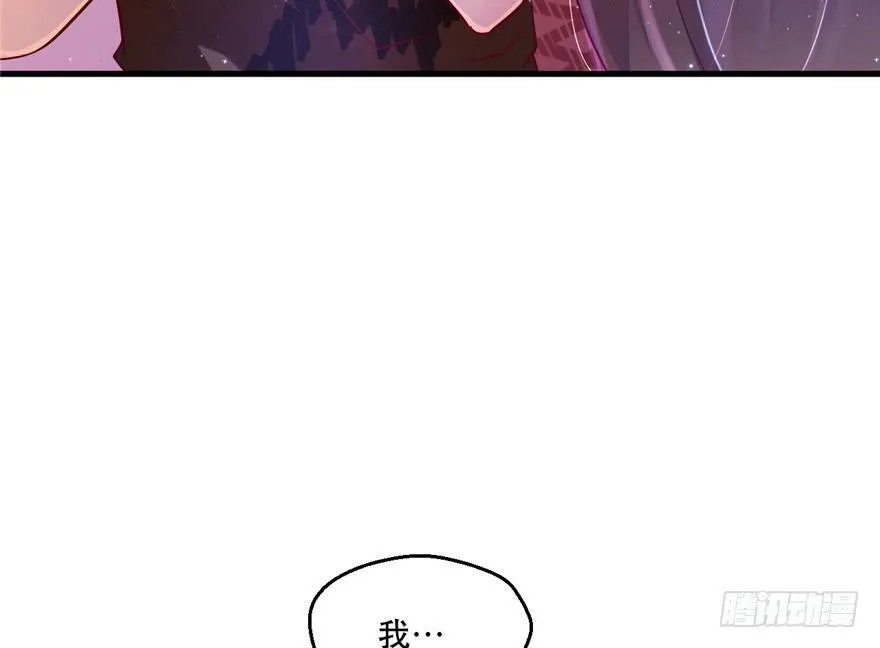 第37话 第72页