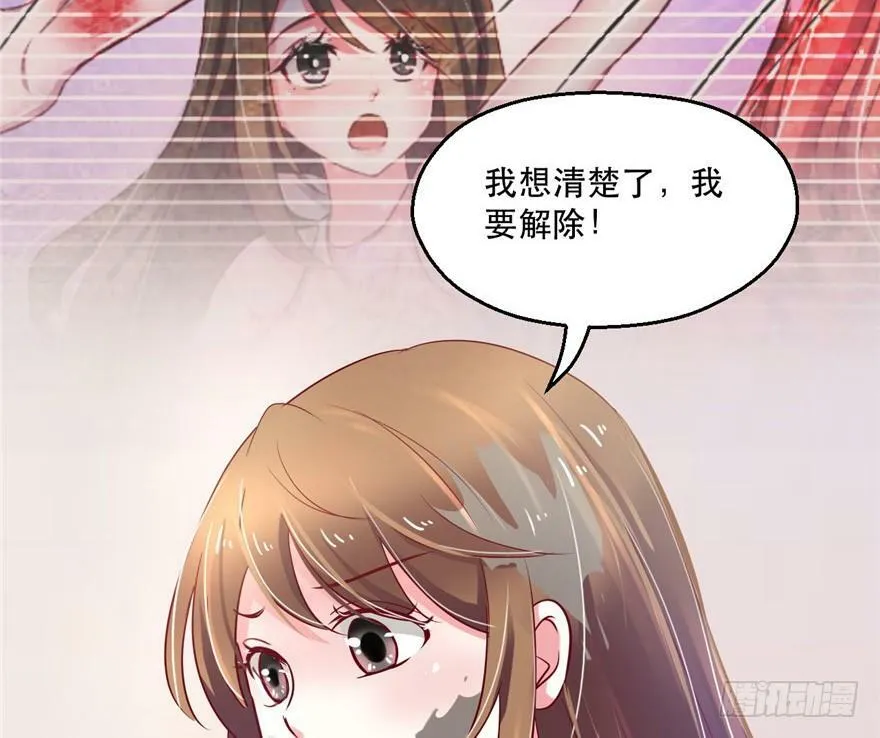第37话 第75页