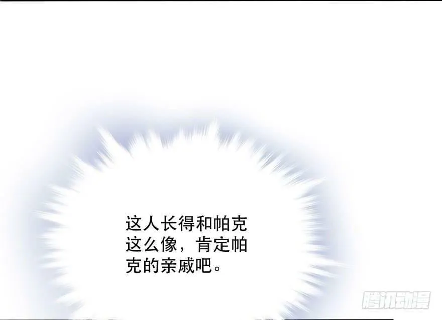 第36话 第6页