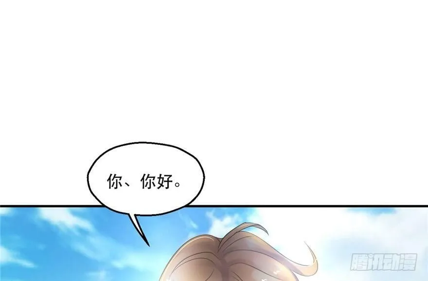 第36话 第12页