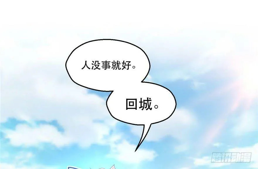 第36话 第14页