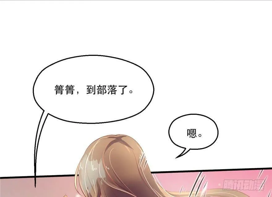 第36话 第22页