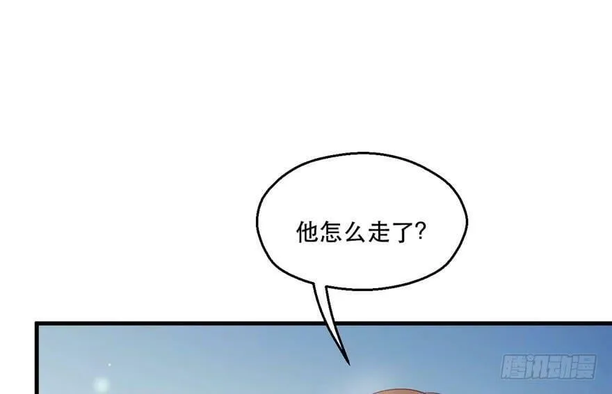 第36话 第37页