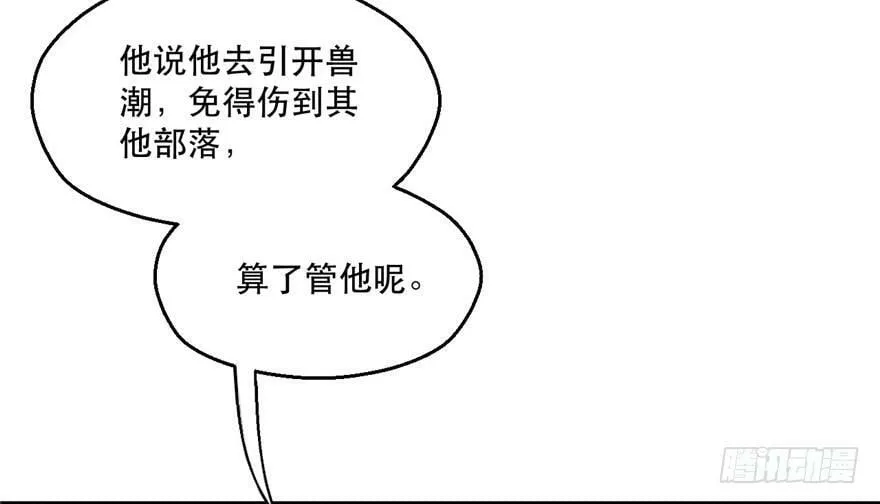 第36话 第40页