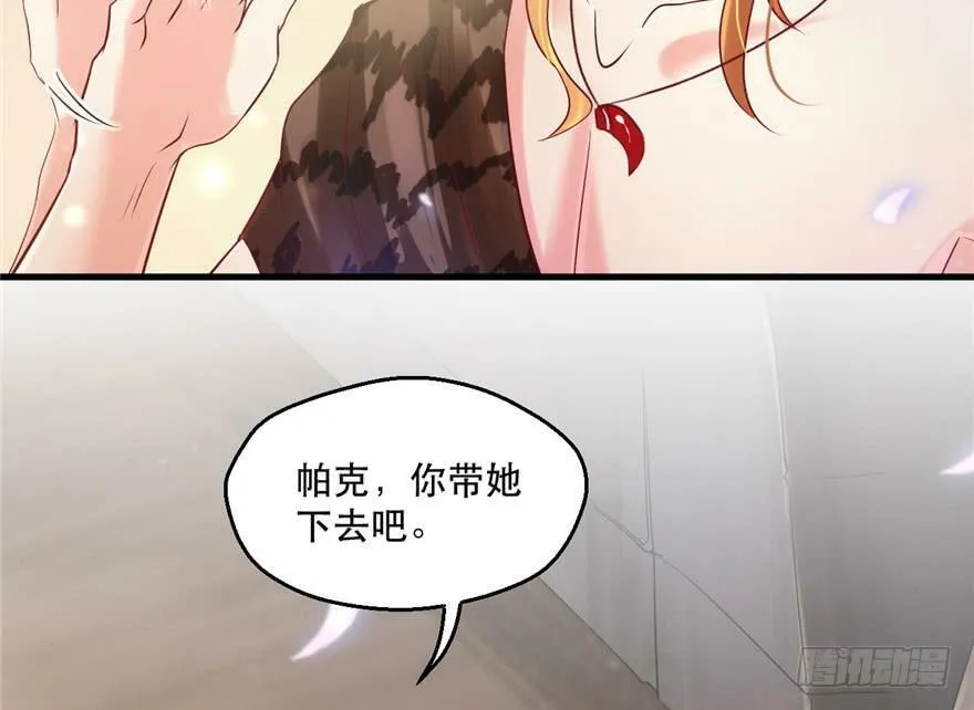 第36话 第42页