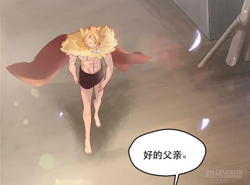 第36话 第43页