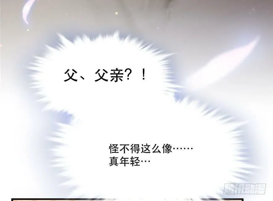 第36话 第45页