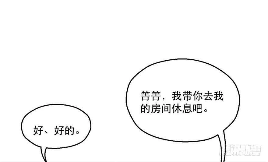 第36话 第48页