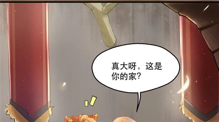 第36话 第53页