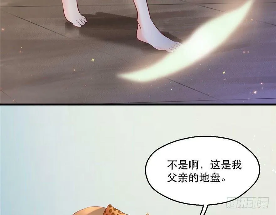 第36话 第56页