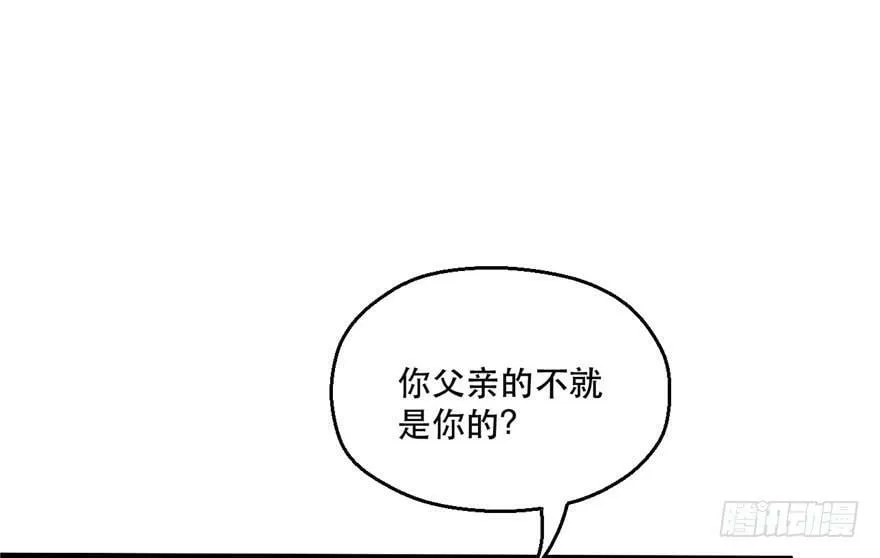 第36话 第59页