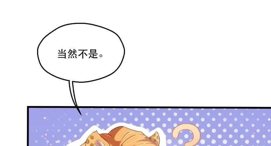 第36话 第62页