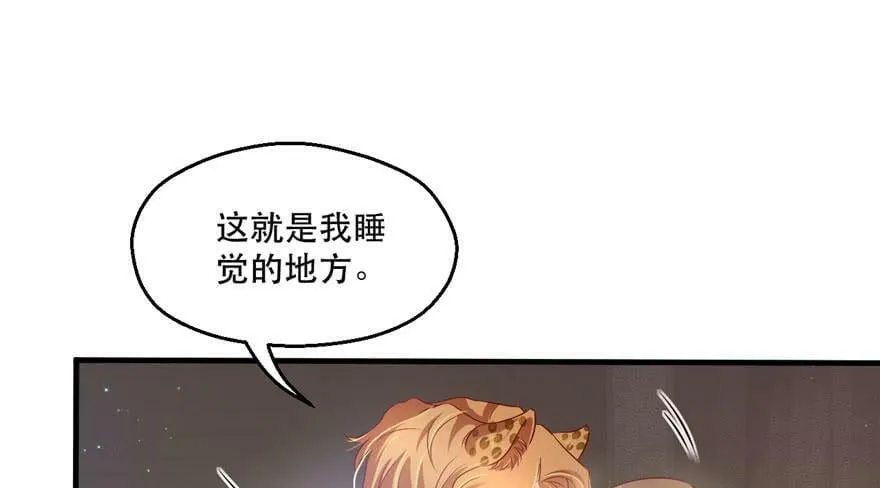 第36话 第70页