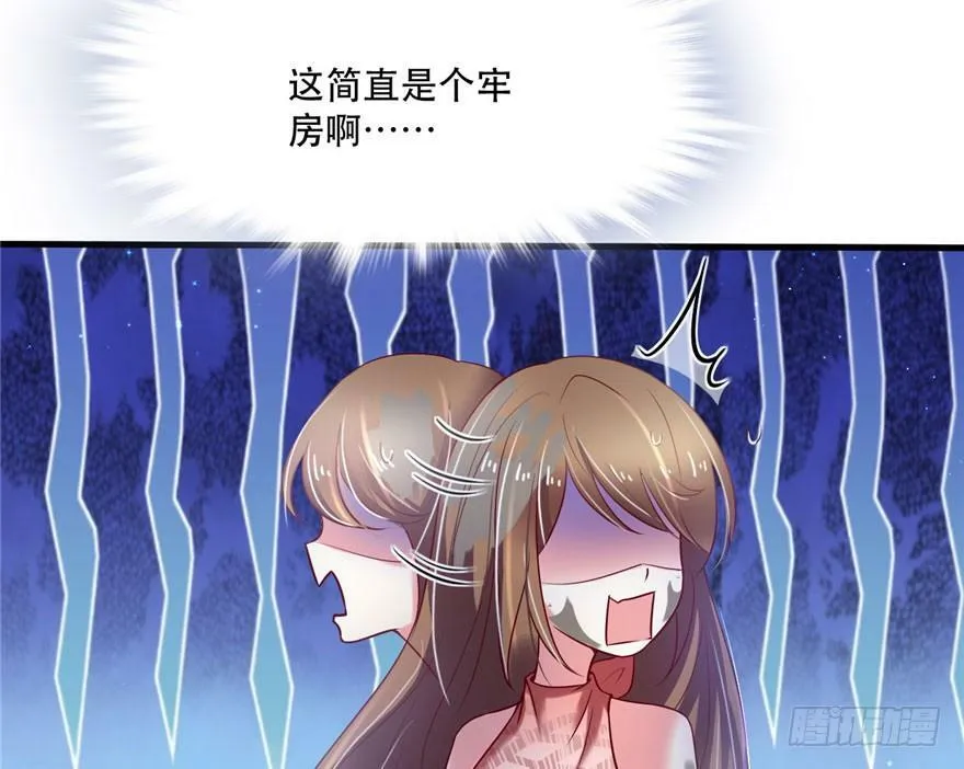 第36话 第73页