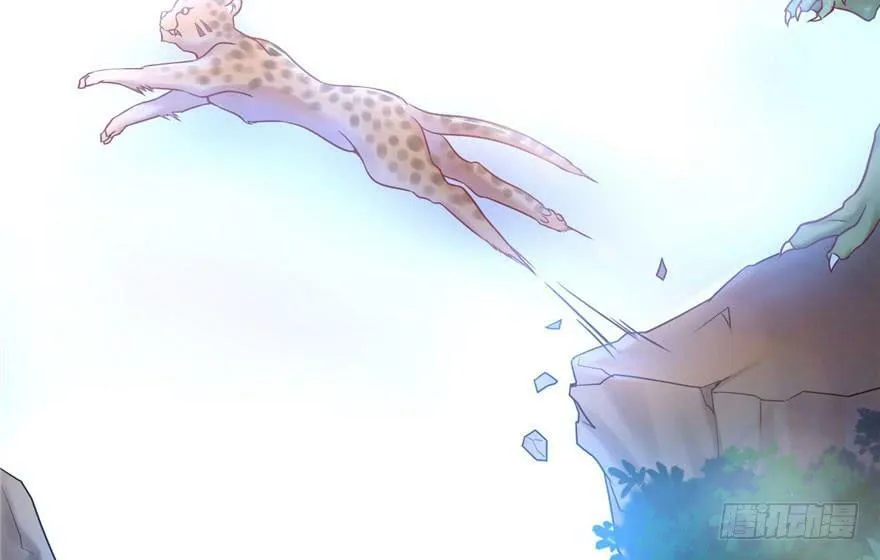 第35话 第3页